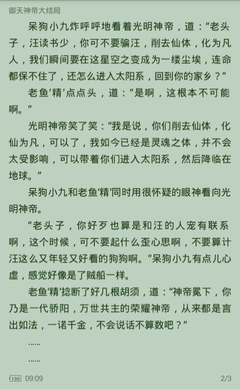 爱游戏 游戏门户网站